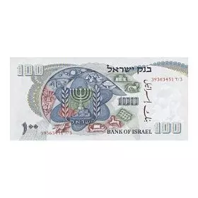 One Hundred Israeli Lirot - Herzl Banknote Replica - Silver 999 5g 