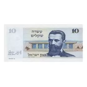 Ten Sheqalim - Portrait of Theodor Herzl , 5g Silver 999.