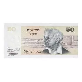 Fifty Sheqalim - Portrait of David Ben Gurion , 5g Silver 999.