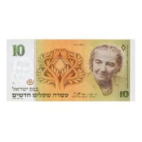 Ten New Sheqalim - Portrait of Golda Meir , 5g Silver 999.