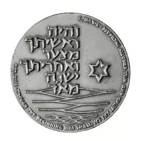 Tel Aviv Jubilee - 35.0 mm, 30 g, Silver935