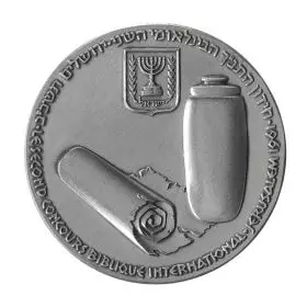 Second International Bible Contest - 35mm, 30g, Sterling Silver Medal