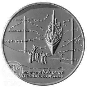 First Clandestine Immigrants, 30th Anniversary, Silver 35mm Medal
