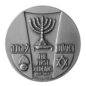 Jewish Legion Jubilee - 45.0 mm, 47 g, Silver935