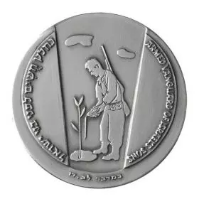 Jewish Legion Jubilee - 45.0 mm, 47 g, Silver935 Medal