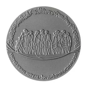Keren Hayesod - 45.0 mm, 47 g, Silver/925 Medal