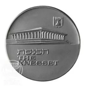 Jerusalem, The Knesset - 45.0 mm, 47 g, Silver935