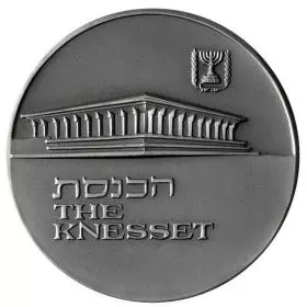 Jerusalem, The Knesset - 59.0 mm, 115 g, Silver935