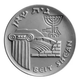 Beit She'an - 45mm, 48g Sterling Silver