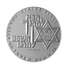 Jewish Volunteers in the British Forces - 37.0 mm, 26 g, Silver935 Medal