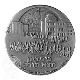 Hebrew University of Jerusalem Jubilee - 45.0 mm, 47 g, Silver935 Medal