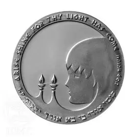 State Medal, Bat Mitzva, Silver State Medal, Silver 935, 37.0 mm, 17 gr - Obverse