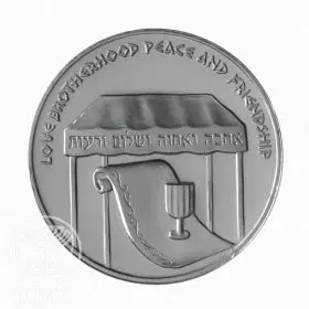 State Medal, Wedding, Silver 935, 37.0 mm, 26 g - Obverse