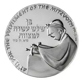 Bar Mitzva - 15.0 mm, 1.5 g, Silver/999 Medal