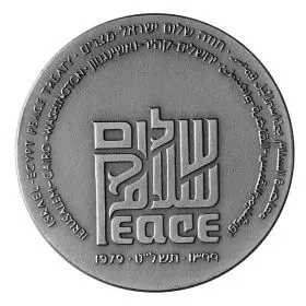 Israel-Egypt Peace Treaty - 45.0 mm, 47 g, Silver935