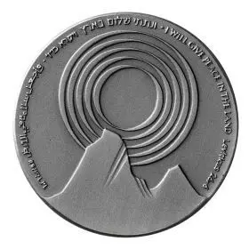 Israel-Egypt Peace Treaty - 45.0 mm, 47 g, Silver935 Medal