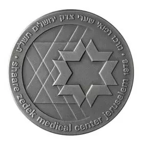 Shaare Zedek Medical Center - 45.0 mm, 47 g, Silver935 Medal