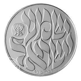 Shema Israel - 15.0 mm, 1.5 g, Silver999