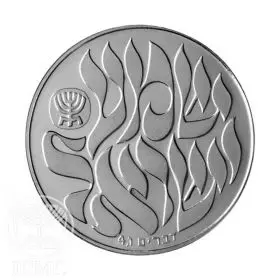 State Medal, Shema Israel, Jewish Tradition & Culture, Silver 935, 37.0 mm, 17 gr - Obverse