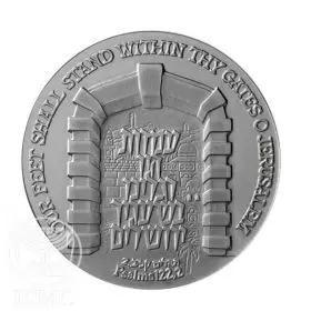 State Medal, Gates of Jerusalem, Silver Medal, Silver 935, 37.0 mm, 17 gr - Obverse