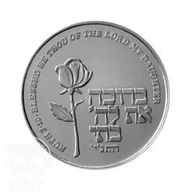 State Medal, Mazel Tov, A Girl, Silver State Medal, Silver 935, 34.0 mm, 17 gr - Obverse