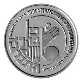 Volunteers - 34.0 mm, 22 g, Silver/935 Medal