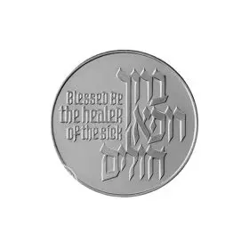 Blessed be the Healer - 15.0 mm, 1.5 g, Silver999