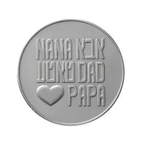 To Father with Love - 37.0 mm, 26 g, Silver/935 Medal