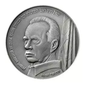 Yitzhak Rabin - 50.0 mm, 60 g, Silver/999 Medal
