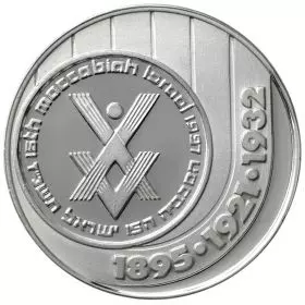 15th Maccabiah Games - 37.0 mm, 26 g, Silver935