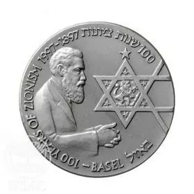 100 Years Of Zionism, 45mm Silver Medal