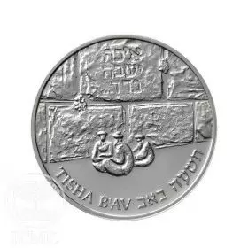 Jewish Holidays, Tisha B'av, Silver 37mm Medal