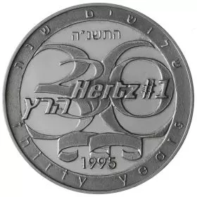Hertz 30th Anniversary - 37.0 mm, 26 g, Silver935