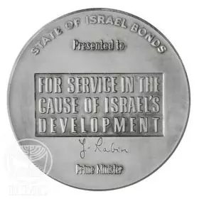 State of Israel Bonds - 59.0 mm, 115 g, Silver/935 Medal
