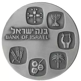 Bank of Israel - 45.0 mm, 47 g, Silver935