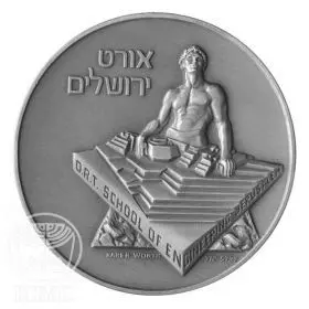 ORT, Jerusalem Convention - 59.0 mm, 118 g, Silver935
