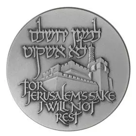 United Jewish Appeal For Jerusalem - 59.0 mm, 115 g, Silver935
