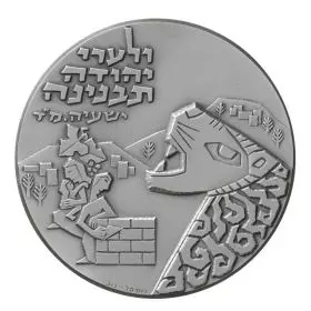 Mateh Yehuda Township - 59.0 mm, 117 g, Silver935 Medal
