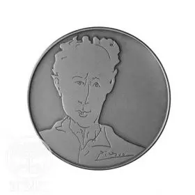 Israel Medal 2nd Arthur Rubinstein Piano Master Competition 1977 Bronze  35mm