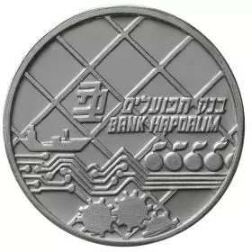 Bank Hapoalim, Israel 40th Anniversary - 27.0 mm, 12 g, Silver935