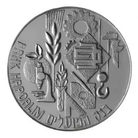 Bank Hapoalim, Jerusalem - 34.0 mm, 22 g, Silver935