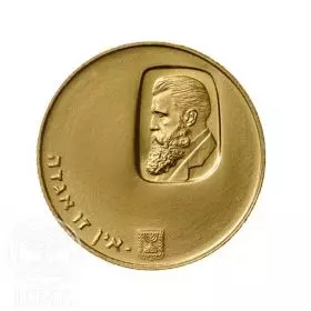 Commemorative Coin, Theodore Herzl Centenary, BU Gold, 22 mm, 7 gr - Obverse