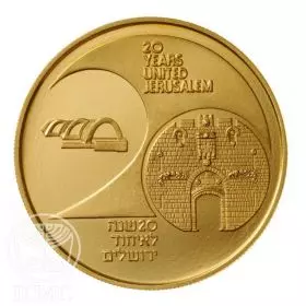 מטבע זיכרון, איחוד ירושלים, זהב קשוט, 30 מ"מ, 17.28 גרם - צד הנושא