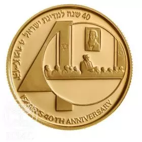 Commemorative Coin, Israels 40th Anniversary, Proof Gold, 30 mm, 17.28 gr - Obverse