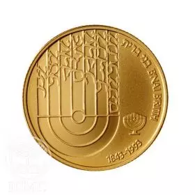 Commemorative Coin, Bnai Brith 150th Anniversary, Proof Gold, 22 mm, 8.63 gr - Obverse