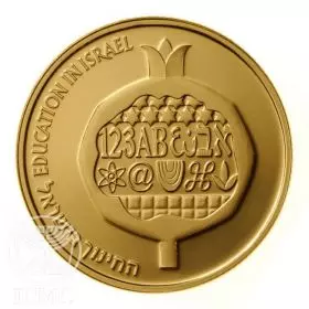 Commemorative Coin, Education in Israel, Proof Gold, 30 mm, 16.96 gr - Obverse