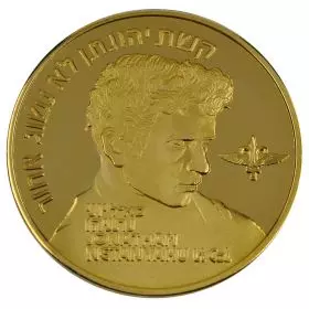 25th Anniversary of ″Operation Jonathan″ - 30.5 mm, 17 g, Gold/585 Medal