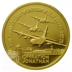 Operation Jonathan, Gold 50mm Medal