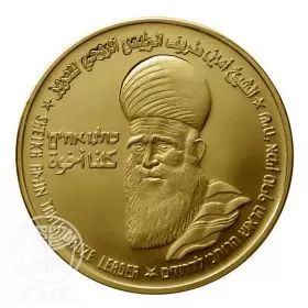 Druze Community in Israel - 30.5 mm, 17 g, Gold/585 Proof Medal