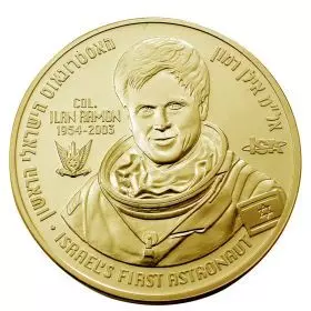 Ilan Ramon - 50mm, 85g, 22k Gold Proof Medal